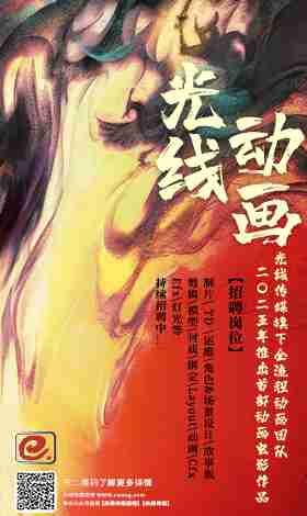 风暴娱乐动画 诚邀加入